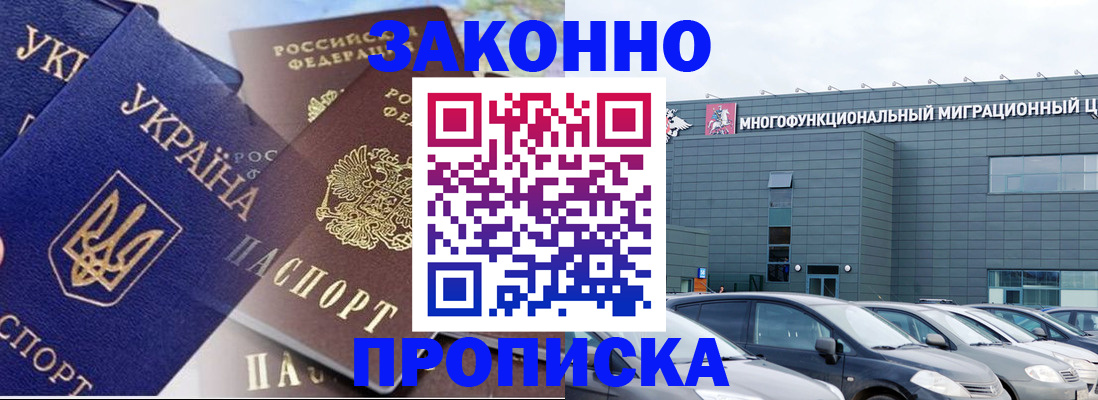 найти адрес прописки в Струнино