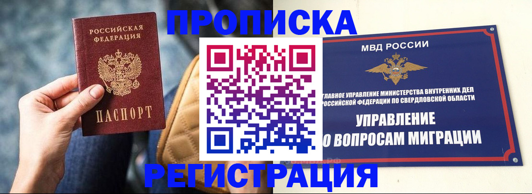 регистрация для дет. сада в Струнино